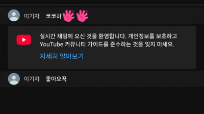 초코1부방송