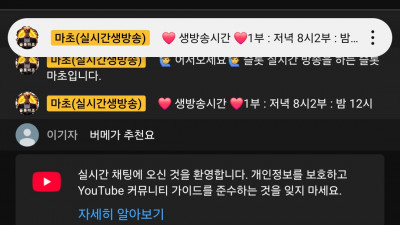 마초2부방송