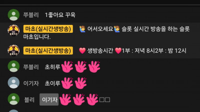 마초1부방송