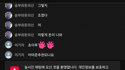 마초1부방송