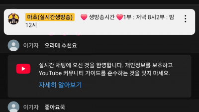 마초1부방송