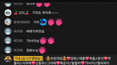 마초1부방송