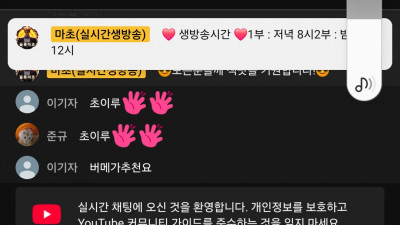 마초1부방송