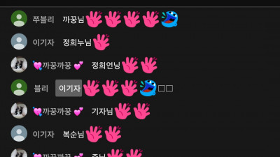 초코1부방송