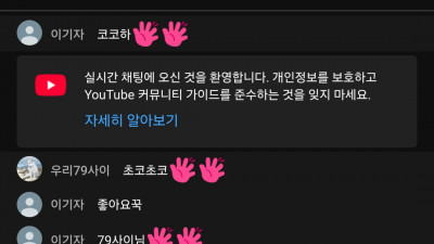 초코2부방송