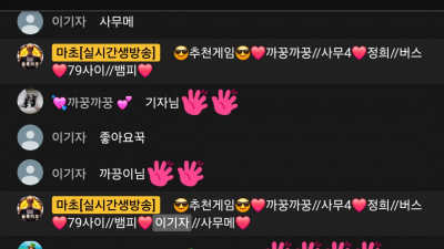 1월25일 마초1부방송