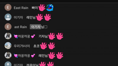 초코2부방송