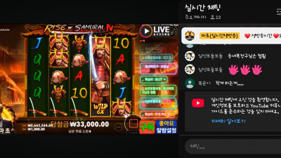 마초 1부 방송