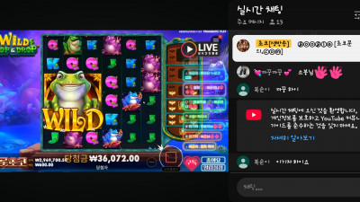초코 2부 방송