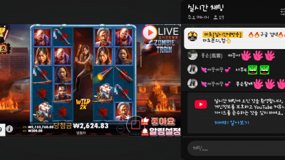 마초 1부 방송