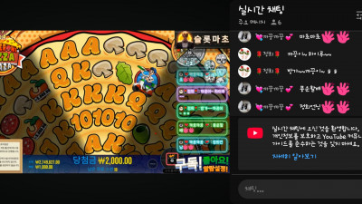 마초1부방송