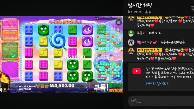 마초 방송~~~