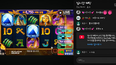 마초2부 방송