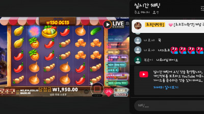 초코 1부 방송