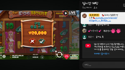 초코1부방송