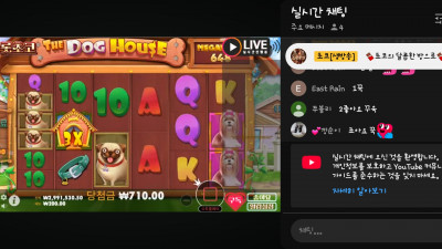 초코 2부방송 렛츠고~~~