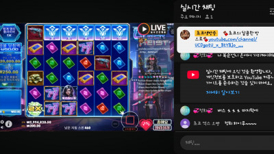 초코 1부 방송
