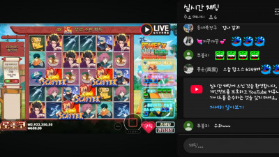 초코 1부 방송