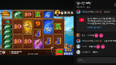 마초1부