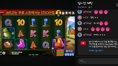 마초1부방송 오세요
