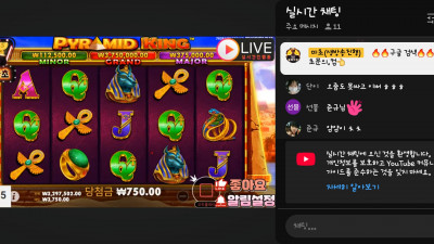 마초 1부 방송