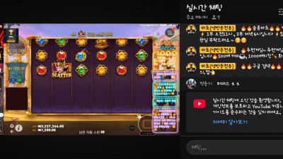 마초 2부 방송