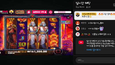 마초 2부 방송