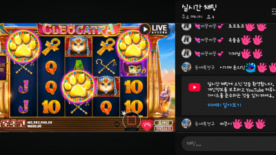 초코2부방송