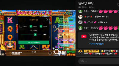 마초2부 방송
