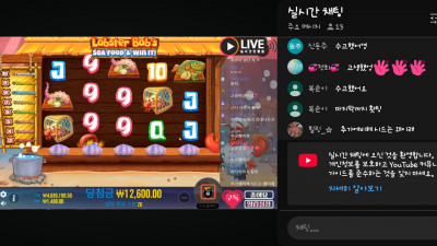 초코 2부방송