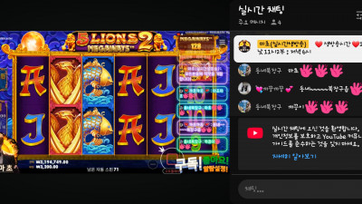 마초 2부 방송