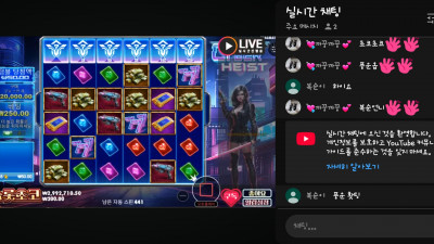 초코 1부 방송
