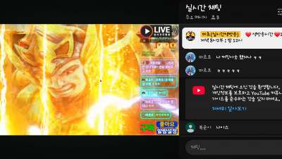 마초2부 방송