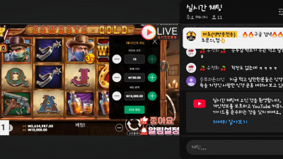 마초 1부 방송