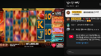 초코 1부 방송