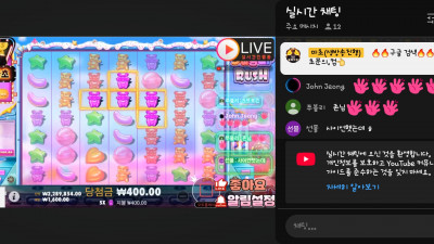 마초 2부 방송