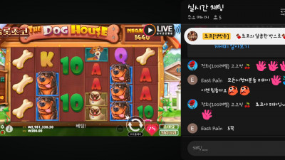 초코2부방송