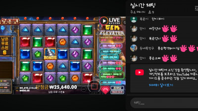 초코2부방송