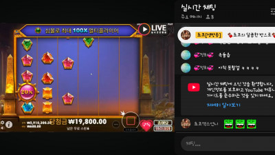 초코1부방송