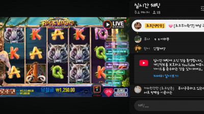 초코 1부 방송