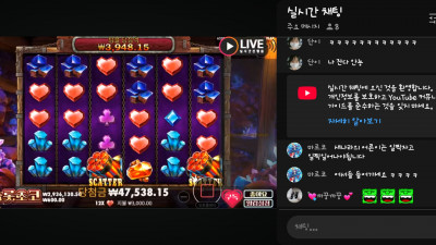 초코 2부 방송