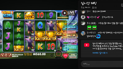 초코1부방송