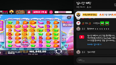 마초2부 방송