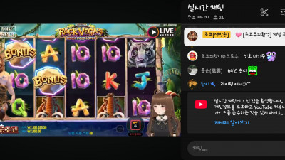초코 2부 방송