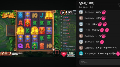 초코 2부 방송