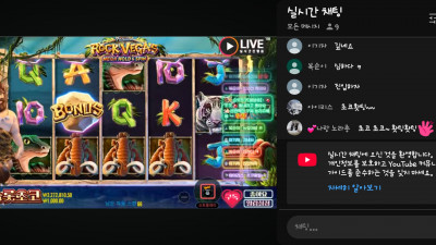 초코 2부 방송