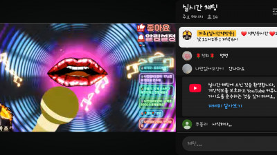 마초 2부 방송