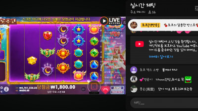 초코2부