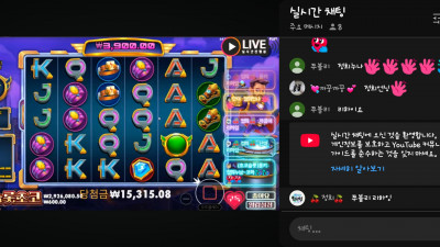 초코2부방송