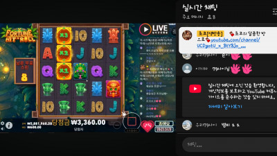 초코2부방송